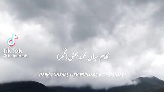 Qalam pak |islamic related|with urdu translation