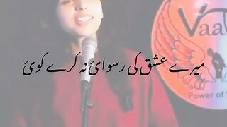 Swastika Rajpoot poetry
