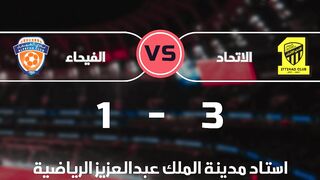 نتائج مباريات الدوري السعودي للمحترفين 29/03/2024