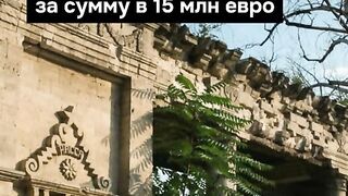 ПОИНТ МОЛДОВА