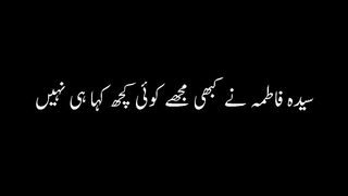 Hazrat Ali R.A is pleased with Allah