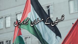 Free Palestine