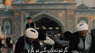 Mushkil ko Meri hul karo mushkil kusha Ali