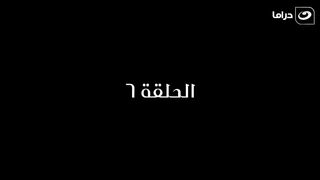 مسلسل المعلم بابا المجال رمضان 2024 - الحلقة السادسة