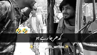 Ap kahdr ja rhe Ho By Mr_Shak0ra Comedy Clip