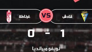نتائج مباريات اليوم 2024-03-29