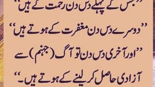 #viral#short#Ramzan#save