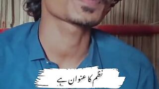 Hamza hasam sad poetry.