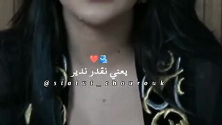 حب النفس