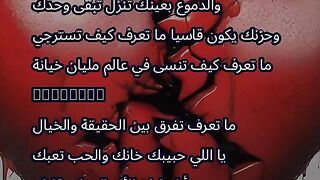 حصري اغنيه القلب المجروح