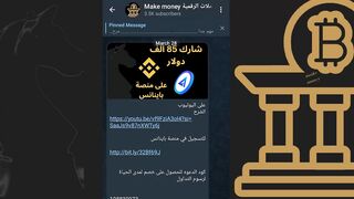 ربح المال من الانترنات