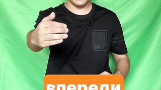 Lesson