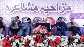 Funny poetry by dr tahir shaheer in superior university