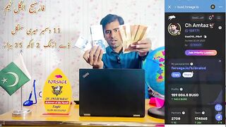 انٹرنیٹ سے پیسے کماۓ