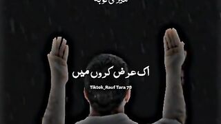 Allah