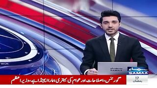 Maria Toba Tek Singh Viral Video Full