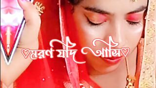 মরণ যদি আসে ভুলে যেওনা ও প্রিয়তমা True Love Love In Herat