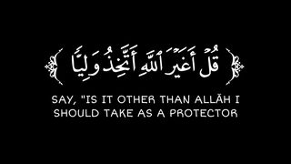 قل أغير الله أتخذ وليا _ كرومات قرآن عزالدين ونيس العوامي سورة الأنعام شاشة سوداء