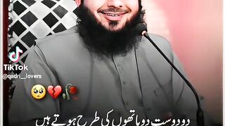 2 Dost 2 Hatho Ki Trah Hoty Han