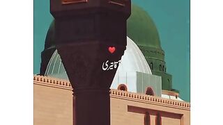Allah