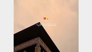 Allah