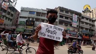 ভিড়িওটা দেখে আমার অনেক কষ্ট হয়েছে,