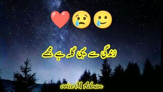 Urdu ghazal shero shayari motivational quotes