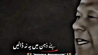 Imran Khan