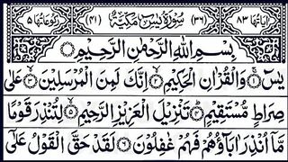 Surah Yasin | Ep - 00001 By Qari Nadeem Yousuf |Beautiful Recitation