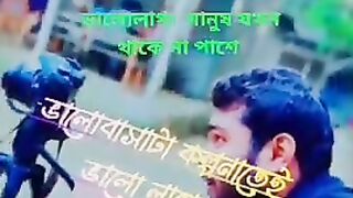Sad story. New bangla trending