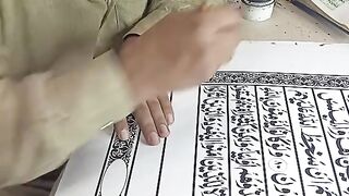 Masha Allah