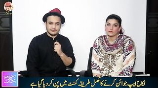 18 Saal ki khoobsurat larki karen shadi karna chahti he