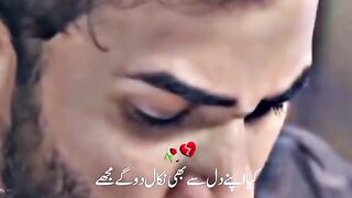 PAK DRAMA BEST SCEAINE