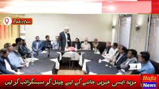 new prime minister Kon Hoga | prime minister Sehbaz sharif nay kursi chor di  | Hafiz News