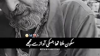 poetry