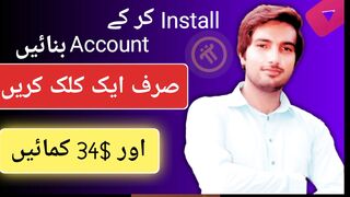 Earn 34$ on just 1  | earning from Pi network | install Pi network | Pi network update