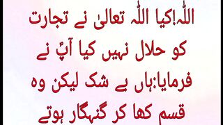 Tajir log
