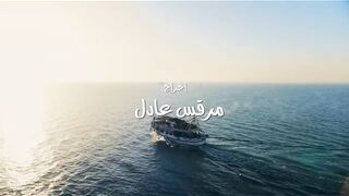 لمعلم الحلقة 19 التاسعة عشر كاملة بجودة عالية