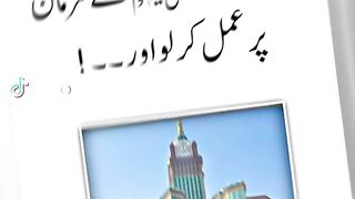 Hazrat Muhammad saw ki hadees