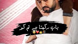 Baap bari hasti Hai #Capcut#best#father #slowmo#capcut