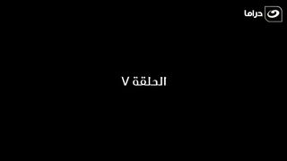 مسلسل المعلم بابا المجال رمضان 2024 - الحلقة السابعة