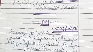 How to attemp paper