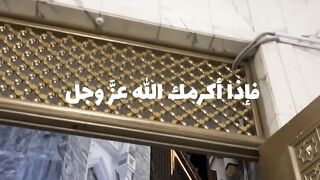 دعاء مؤثر في رمضان
