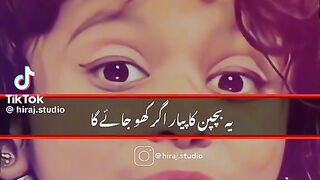 Beautiful song