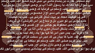 صحیح بخاری حدیث نمبر۲