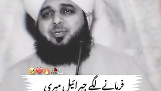 Beautiful khutba