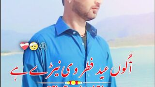 Ead b nara ha