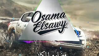 اغنية فضوله المكان حماقي، Hamaki