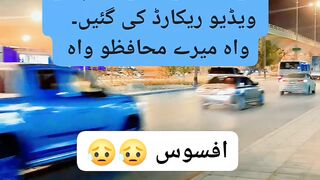 The video of the bedroom of 6 judges in Pakistan is the source of many types of records