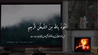 Ya Ibadi Allazina Amanu _ Surah ul Ankaboot_ Sheikh Abdul Rahman Mossad_